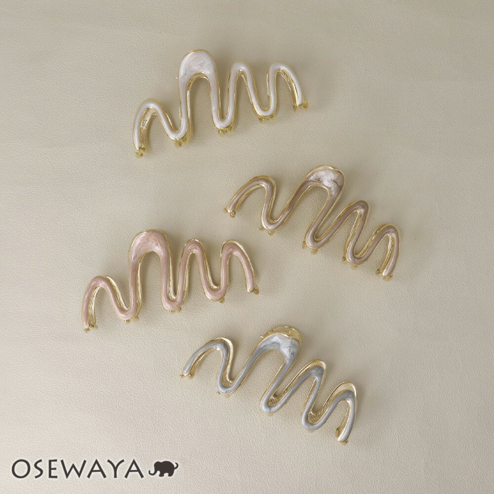 ヘアクリップ ウェーブ ライン マーブル カラー バンスクリップ | OSEWAYA ヘアアクセサリー ヘアアクセ レディース 女性 大人 プレゼント ギフト ...