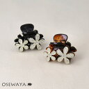 ヘアクリップ メタル フレーム ダブル フラワー 花 ストーン ベーシックカラー ミニ バンスクリップ | OSEWAYA ヘアアクセサリー ヘアアクセ レディース 女性 大人 プレゼント ギフト 結婚式 カジュアル おしゃれ