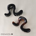 ヘアクリップ ウェーブ ライン ベーシックカラー 110mm ビッグ バンスクリップ | OSEWAYA ヘアアクセサリー ヘアアクセ レディース 女性 大人 プレゼント ギフト 結婚式 カジュアル おしゃれ オシャレ かわいい