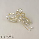 ヘアクリップ リボン メタル ストーン パール ドット ドロップ ロング チェーン 下がり バンスクリップ | OSEWAYA ヘアアクセサリー ヘアアクセ レディース 女性 大人 プレゼント ギフト 結婚式 カジュアル おしゃれ