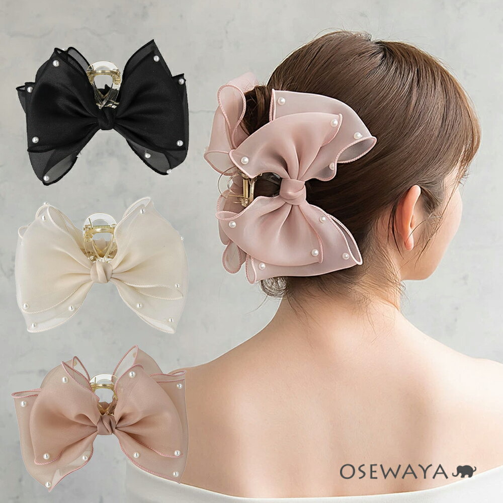 ヘアクリップ レイヤード ビッグ リボン シアー ポイント パール クリア カラー ロール バンスクリップ | OSEWAYA ヘアアクセサリー ヘアアクセ レ...