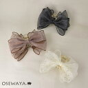 ヘアクリップ ビッグ ダブル リボン シマー ドット パイピング クリア カラー ロール バンスクリップ | OSEWAYA ヘアアクセサリー ヘアアクセ レディース 女性 大人 プレゼント ギフト 結婚式 カジュアル おしゃれ