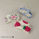 ヘアクリップ フラワー 花 いちご 苺 くだもの 柄 かぎ編み クリア バンスクリップ | OSEWAYA ヘアアクセサリー ヘアアクセ レディース 女性 大人...
