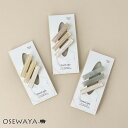 ヘアクリップ Jewel epo マーブル カラー ラメ 3個セット サイドクリップ ミニクリップ | OSEWAYA ヘアアクセサリー ヘアアクセ レディース 女性 大人 プレゼント ギフト 結婚式 カジュアル おしゃれ オシャレ