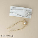 かんざし hair stick メタル ワイヤー フラワー 花 立体 U字 カーブ ヘアコーム ヘアスティック | OSEWAYA ヘアアクセサリー ヘアアクセ...