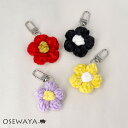 キーチャーム ふわもこ フラワー 花 バイカラー メタル カラビナ U字型 ナスカン バッグチャーム キーホルダー | OSEWAYA アクセサリー レディース 女性 おしゃれ オシャレ かわいい 可愛い