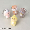 【10/14夜限定50%OFFクーポン】キーチャーム フロッキー ウシ ヒヨコ ハムスター クマ アニマル どうぶつ メタル カラビナ U字型 ナスカン バッグ...