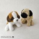 バッグチャーム ぬいぐるみ ビーグル パグ イヌ 犬 キーホルダー | OSEWAYA アクセサリー レディース 女性 大人 プレゼント ギフト 誕生日 おしゃれ オシャレ かわいい 可愛い