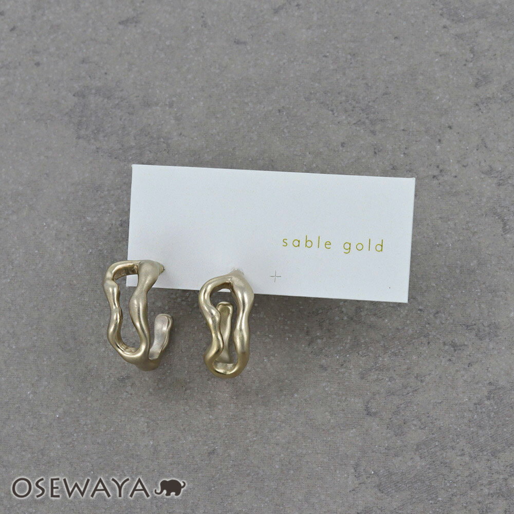 Rakuten - 【スーパーセールMax50％OFF】【楽天スーパーSALE 半額】【送料無料】ピアス ニッケルフリー sable gold ウェーブ オーバル ライン ステンレスポスト C型 フープピアス | OSEWAYA アクセサリー レディース 女性 大人 プレゼント ギフト 結婚式