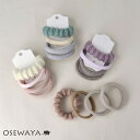 ヘアゴム もこもこ ワイド ジャージ ラメ マルチ カラー 4個セット リングゴム ヘアポニー | OSEWAYA ヘアアクセサリー ヘアアクセ レディース 女...