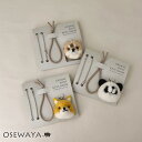 ヘアゴム キーチャーム ふわもこ ぬいぐるみ パンダ ぱんだ イヌ 犬 キツネ 狐 どうぶつ アニマル 2way キーホルダー ヘアポニー | OSEWAYA ヘアアクセサリー ヘアアクセ レディース ヘアアレンジ 可愛い