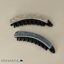 バナナクリップ マーブル カラー ミニ ストーン カーブ 2層 歯つき 130mm ビッグサイズ ヘアクリップ | OSEWAYA ヘアアクセサリー ヘアアクセ...