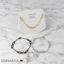 ブレスレット ステンレス テクスチャー デザイン チェーン マグネットブレスレット | OSEWAYA アクセサリー レディース 女性 大人 プレゼント ギフト 結婚式 誕生日 おしゃれ オシャレ かわいい 可愛い