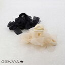 【7/19 限定20%OFFクーポン】ヘアクリップ リボン シアー バンスクリップ | OSEWAYA ヘアアクセサリー ヘアアクセ レディース 女性 大人 プ...