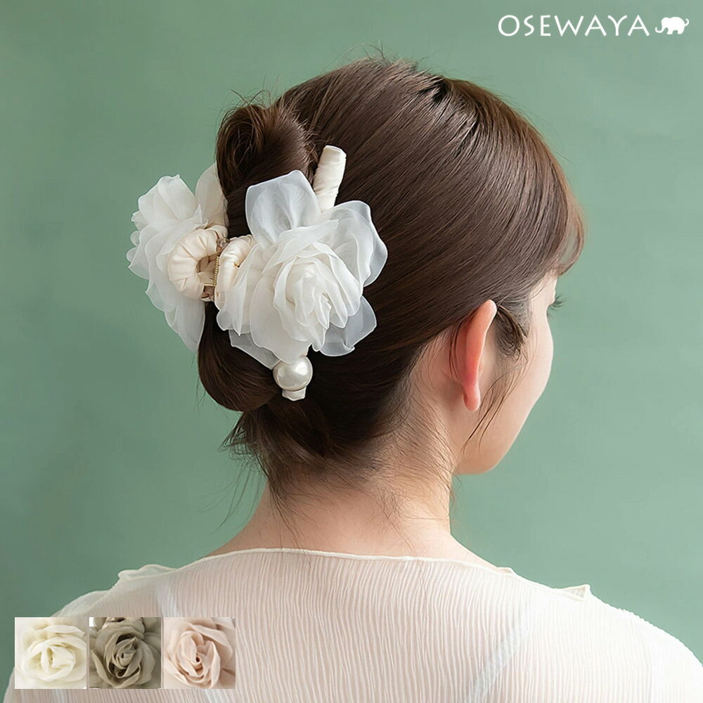 ヘアクリップ シアー ローズ フラワー パール バンスクリップ | OSEWAYA ヘアアクセサリー ヘアアクセ レディース 女性 大人 プレゼント ギフト 結...