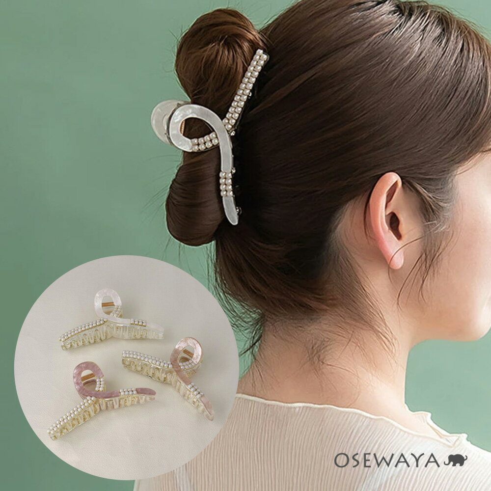 12/4限定2時間30％OFF 【楽天スーパーSALE 半額】ヘアクリップ マーブル カラー ポイント ミニ パール ライン クリア ロール バンスクリップ | OSEWAYA ヘアアクセサリー ヘアアクセ レディース 女性 大人 プレゼント ギフト 結婚式 カジュアル