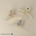 ヘアクリップ メタル フラワー 花 マーブル カラー ラメ ストーン パール クリア ロール バンスクリップ | OSEWAYA ヘアアクセサリー ヘアアクセ レディース 女性 大人 プレゼント ギフト 結婚式 カジュアル おしゃれ