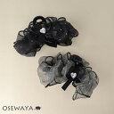 ヘアクリップ ボリューム シアー ドット リボン ハート ストーン ビッグサイズ ロール バンスクリップ | OSEWAYA ヘアアクセサリー ヘアアクセ レディース 女性 大人 プレゼント ギフト 結婚式 カジュアル おしゃれ