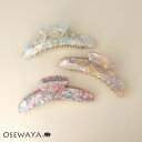 ヘアクリップ マーブル カラー 特大 ビッグサイズ バンス | OSEWAYA ヘアアクセサリー ヘアアクセ レディース 女性 大人 プレゼント ギフト 結婚式...