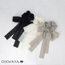 シュシュ シャギー ボリューム ロング ダブル リボン カラー | OSEWAYA ヘアアクセサリー ヘアアクセ レディース 女性 大人 プレゼント ギフト 結...