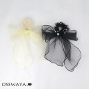 【7/19 限定20%OFFクーポン】シュシュ シアー ビッグ リボン チュール ランダム パール | OSEWAYA ヘアアクセサリー ヘアアクセ レディース...