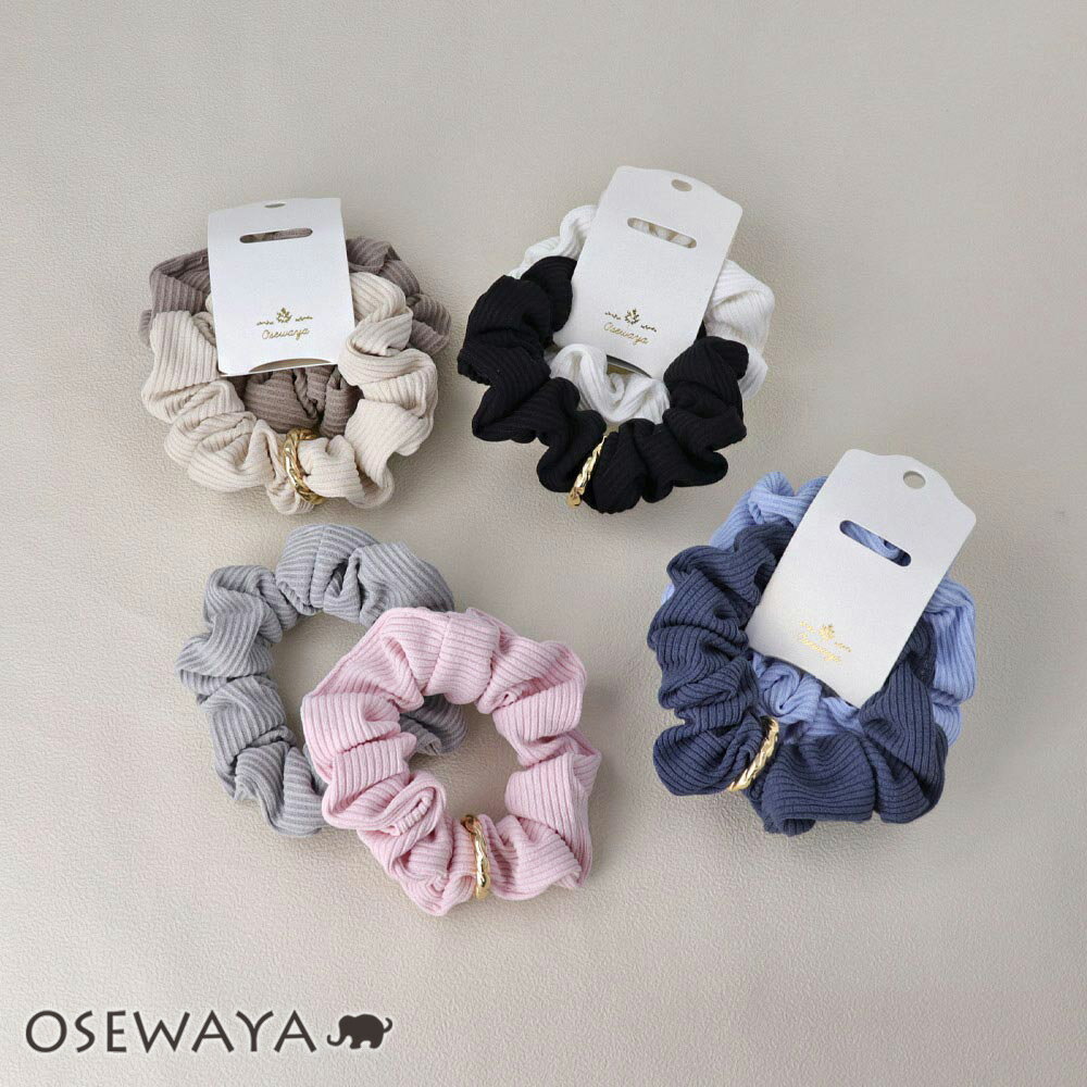 【楽天スーパーSALE 半額】シュシュ メタル ツイスト リング カラー 2色 2個セット ヘアゴム ヘアポニー | OSEWAYA ヘアアクセサリー ヘアアク...