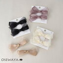 【楽天スーパーSALE 半額】ヘアクリップ ダブル リボン シアー 2個セット サイドクリップ | OSEWAYA ヘアアクセサリー ヘアアクセ レディース 女...