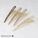 ヘアクリップ 透かし フラワー マーブル カラー メタル コンコルド くちばしクリップ | OSEWAYA ヘアアクセサリー ヘアアクセ レディース 女性 大人 プレゼント ギフト 結婚式 カジュアル おしゃれ オシャレ かわいい