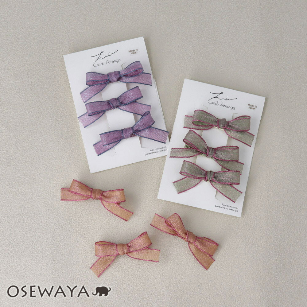 إå Candy Arrange ߥ ܥ Х顼 3ĥå ߥ˥å ɥå | OSEWAYA إ꡼ إ ...