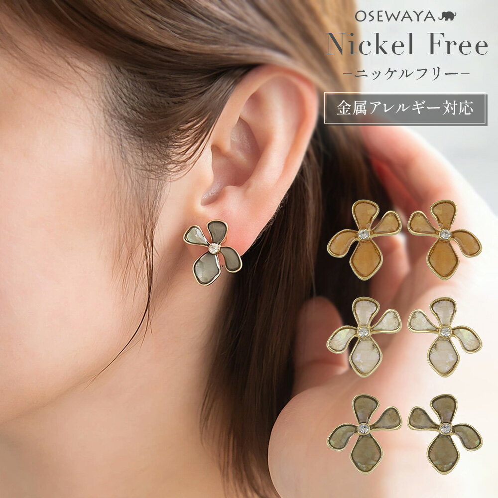 ڳŷѡSALE Ⱦۡۥ ˥åե꡼ ᥿ ȡ  ե  ͥХͼ | OSEWAYA ꡼ ǥ...