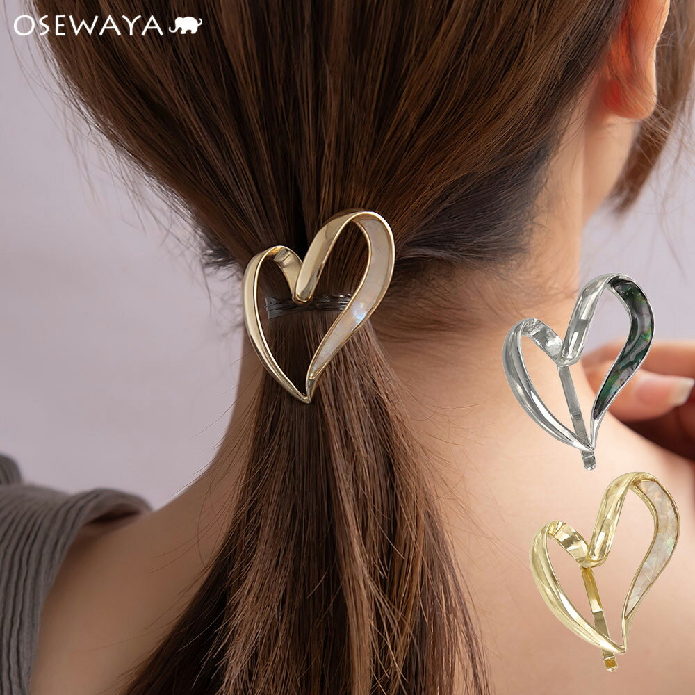 ヘアカフ メタル シェル ライン ハート | OSEWAYA ヘアアクセサリー ヘアアクセ レディース 女性 大人 プレゼント ギフト 結婚式 カジュアル おしゃれ オシャレ かわいい 可愛い