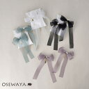 ヘアカフ ミニセットカフ シアー リボン ミニ パール ストーン 2個セット ヘアポニー ポニーフック | OSEWAYA ヘアアクセサリー ヘアアクセ レディース 女性 大人 プレゼント ギフト 結婚式 カジュアル おしゃれ オシャレ