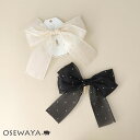 ヘアカフ ダブル リボン シアー ドット ストーン ヘアポニー ポニーフック | OSEWAYA ヘアアクセサリー ヘアアクセ レディース 女性 大人 プレゼント ギフト 結婚式 カジュアル おしゃれ オシャレ かわいい 可愛い