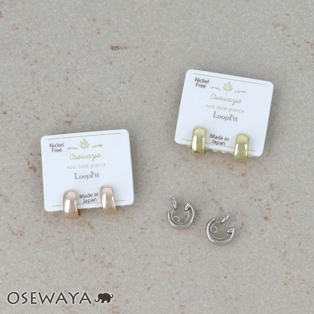 ノンホールピアス ニッケルフリー メタル ミニ ワイド カーブ ライン フープ イヤリング ループフィット | OSEWAYA アクセサリー レディース 女性 ...