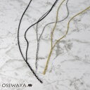 ネックレス ステンレス レクタングルチェーン Y字 ラヴァリエール ショートネックレス | OSEWAYA アクセサリー レディース 女性 大人 プレゼント ギフト 結婚式 誕生日 おしゃれ オシャレ かわいい 可愛い