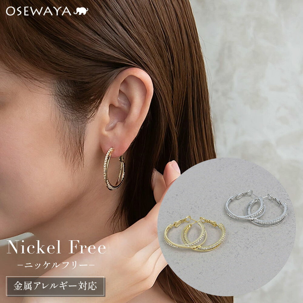 乐天商城 - 【送料無料】ピアス ニッケルフリー メタル ミニ ストーン スリム クロス ライン フープピアス | OSEWAYA アクセサリー レディース 女性 大人 プレゼント ギフト 結婚式 誕生日 おしゃれ オシャレ