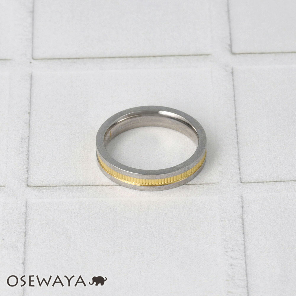 Rakuten - 【スーパーセールMax50％OFF】【楽天スーパーSALE 半額】リング ステンレス コンビカラー センター ストライプ ライン 11号 13号 15号 17号 指輪 | OSEWAYA アクセサリー レディース 女性 大人 プレゼント ギフト 結婚式 誕生日 おしゃれ オシャレ