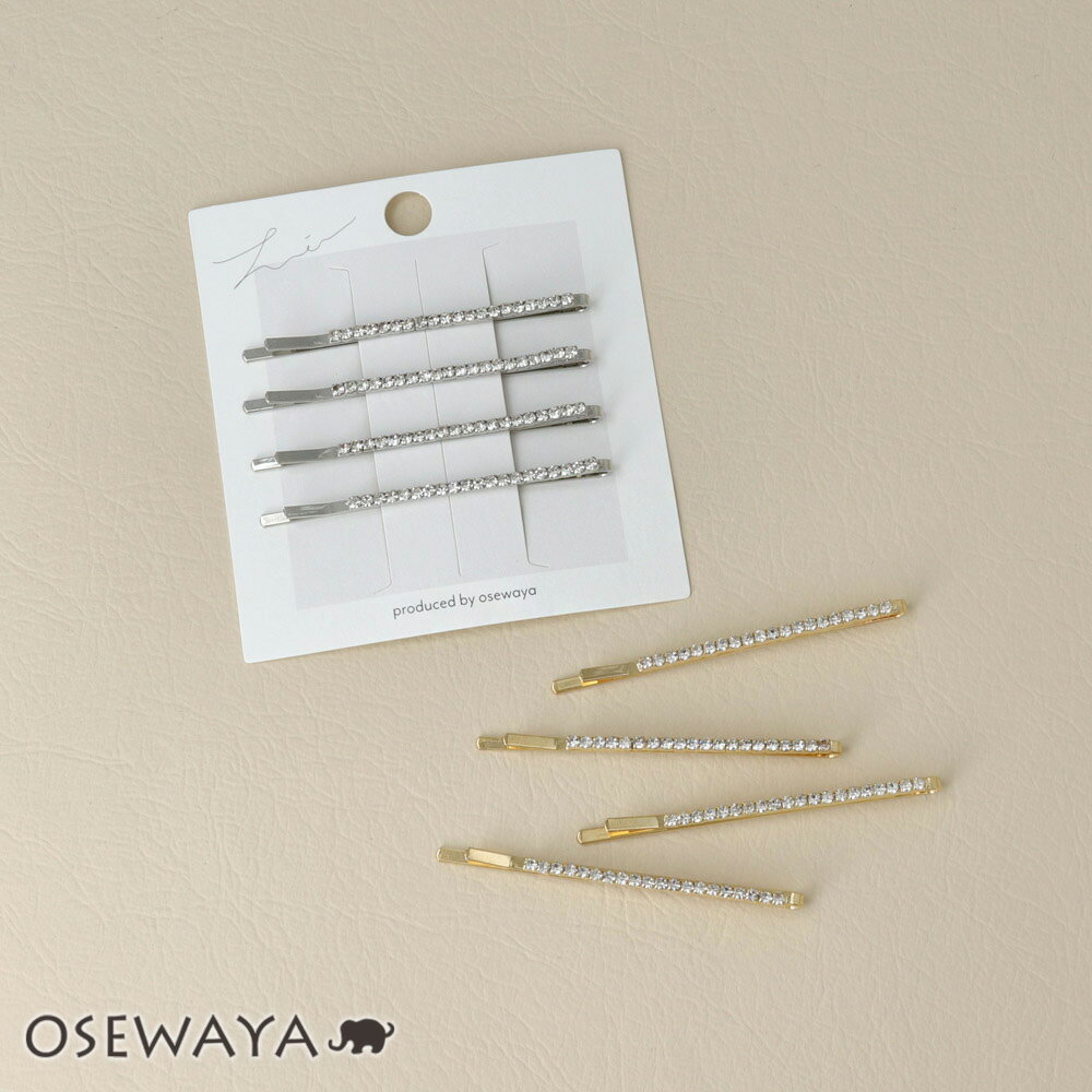 【楽天スーパーSALE 半額】ヘアピン ミニ ストーン ライン ストレート メタル 4本セット アメピン | OSEWAYA ヘアアクセサリー ヘアアクセ レデ...