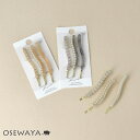 ヘアピン ウェーブ ライン ストーン パール マーブル カラー 3本セット アメピン | OSEWAYA ヘアアクセサリー ヘアアクセ レディース 女性 大人 ...