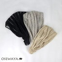 ヘアバンド クロスライン レース カラー ターバン | OSEWAYA ヘアアクセサリー ヘアアクセ レディース 女性 大人 プレゼント ギフト 結婚式 カジュ...