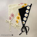 ヘッドドレス カラー フラワー 柄 クロシェ編み かぎ編み ヘッドスカーフ バブーシュカ | OSEWAYA ヘアアクセサリー ヘアアクセ レディース 女性 大...