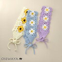 【7/19 限定20%OFFクーポン】ヘッドバンド カラー フラワー 柄 スカラップ クロシェ編み かぎ編み ヘッドドレス ヘアバンド | OSEWAYA ヘア...