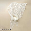 【送料無料】ヘッドスカーフ フラワー ボタニカル 柄 総レース シアー バブーシュカ | OSEWAYA ヘアアクセサリー ヘアアクセ レディース 女性 大人 ...