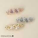バレッタ メタル メニー フラワー 花 カラー ストーン パール | OSEWAYA ヘアアクセサリー ヘアアクセ レディース 女性 大人 プレゼント ギフト 結婚式 カジュアル おしゃれ オシャレ かわいい 可愛い