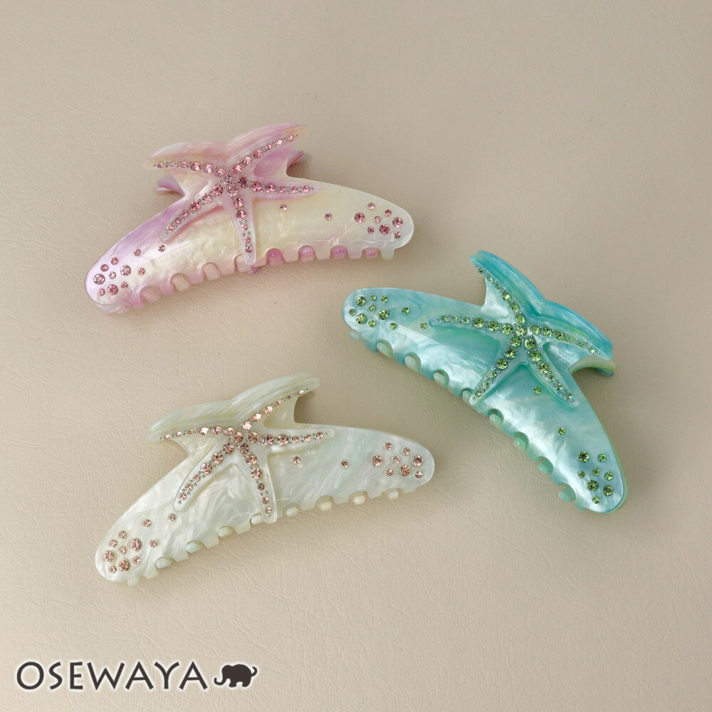 【楽天スーパーSALE 半額】ヘアクリップ スターフィッシュ マーブル カラー ストーン バンスクリップ | OSEWAYA ヘアアクセサリー ヘアアクセ レデ...