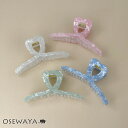 ヘアクリップ マーブル カラー ライン ハート ロール ビッグ バンスクリップ | OSEWAYA ヘアアクセサリー ヘアアクセ レディース 女性 大人 プレゼント ギフト 結婚式 カジュアル おしゃれ オシャレ かわいい 可愛い