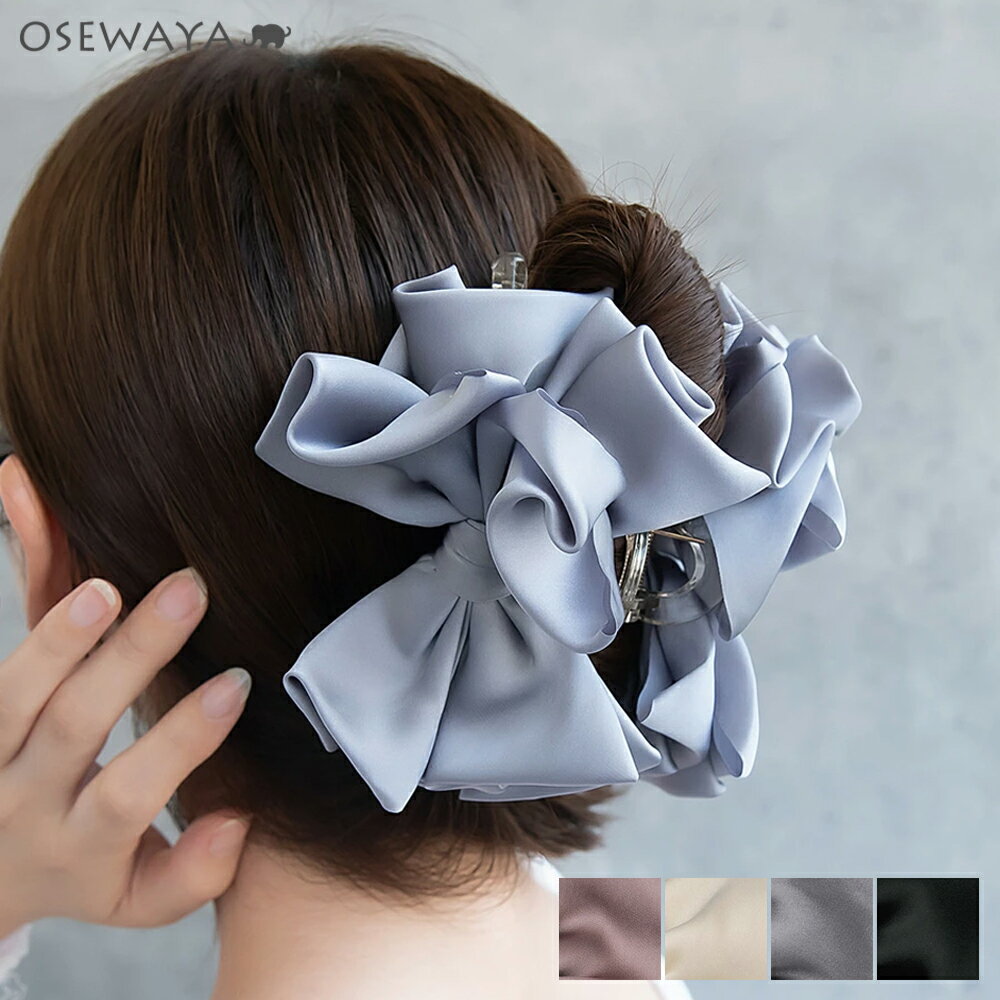 【楽天スーパーSALE 半額】ヘアクリップ サテン レイヤード リボン ビッグ ロール バンスクリップ | OSEWAYA ヘアアクセサリー ヘアアクセ レディ...