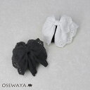 ヘアクリップ コットンレース フリル スカラップ フラワー模様 刺繍 バンスクリップ | OSEWAYA ヘアアクセサリー ヘアアクセ レディース 女性 大人 プレゼント ギフト 結婚式 カジュアル おしゃれ オシャレ