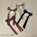 ヘアカフ ダブル リボン サテン ロング | OSEWAYA ヘアアクセサリー ヘアアクセ レディース 女性 大人 プレゼント ギフト 結婚式 カジュアル おしゃれ オシャレ かわいい 可愛い