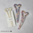 かんざし hair stick マーブル カラー ハート U字 | OSEWAYA ヘアアクセサリー ヘアアクセ レディース 女性 大人 プレゼント ギフト 結婚式 カジュアル おしゃれ オシャレ かわいい 可愛い